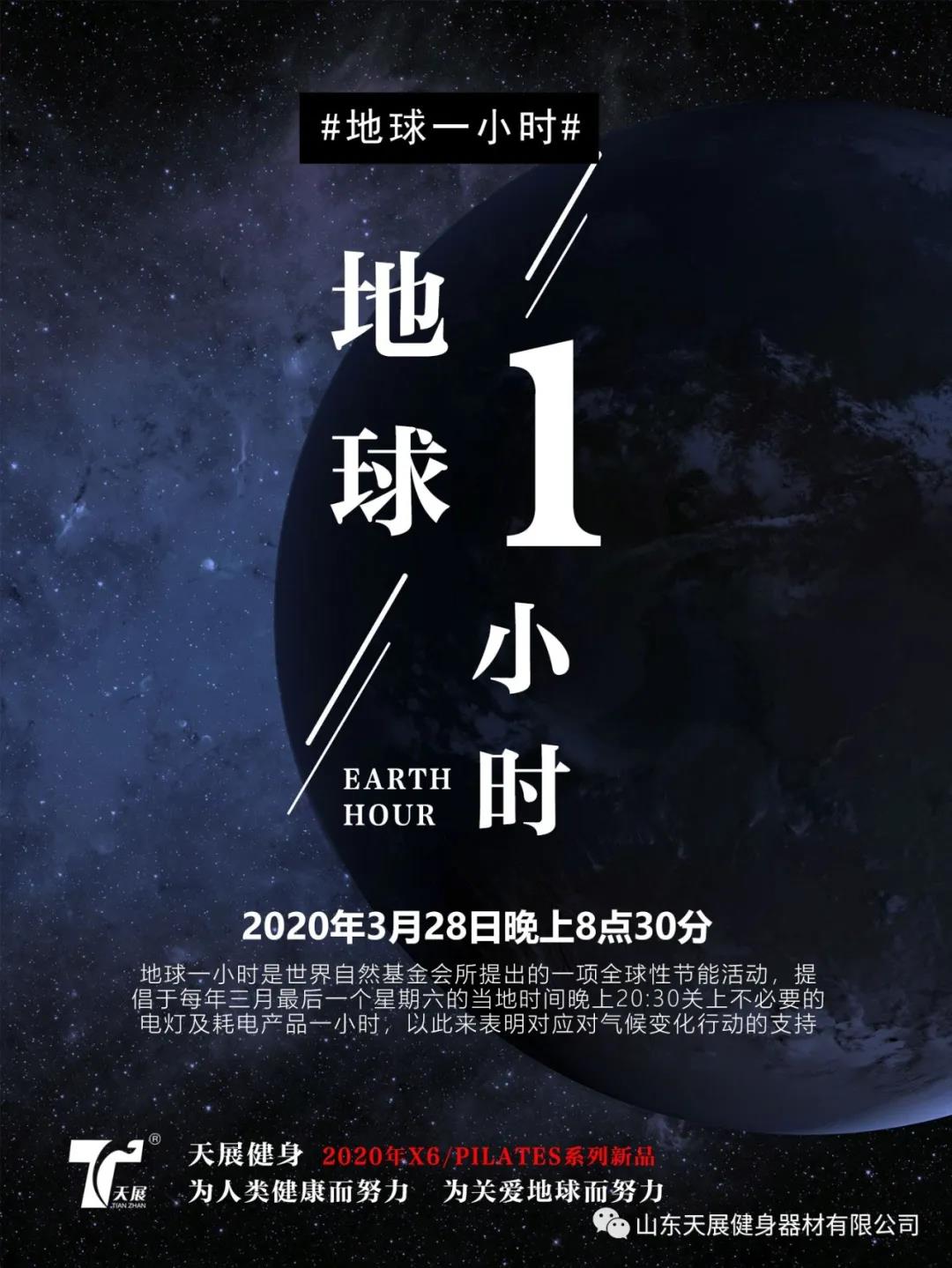这一个小时你准备做什么？