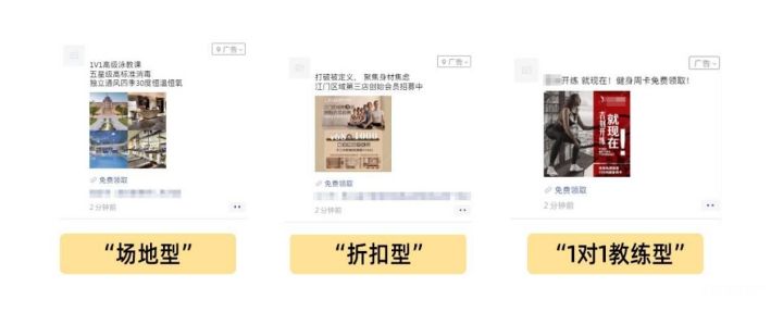 酷暑将至，健身行业广告设计如何“快”人一步？